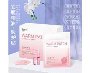 陶博士安瓶精油暖护贴