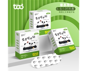陶博士熊猫款艾草艾灸贴