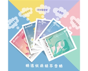 此森有艾蒸汽眼罩袋装