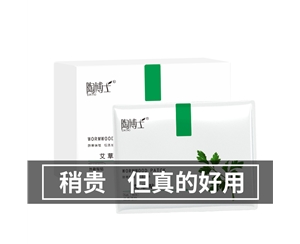 陶博士艾草艾灸贴