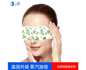 玻尿酸蒸汽眼罩定制